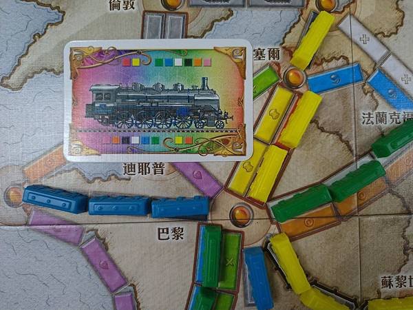 鐵道任務 歐洲篇 Ticket to ride Europe