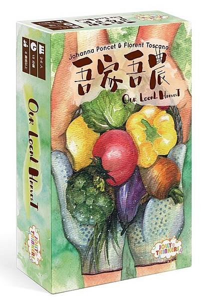 吾家吾農 Our Local Harvest 繁體中文版 開