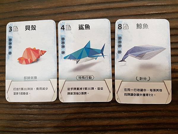 摺摺稱奇  ORIGAMI 繁體中文版 開箱及規則介紹 by