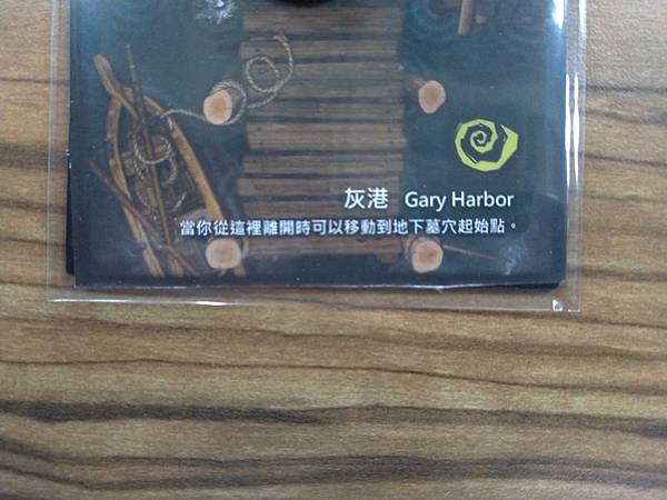 柏德之門的背叛者 Betrayal at Baldur&apos;s 