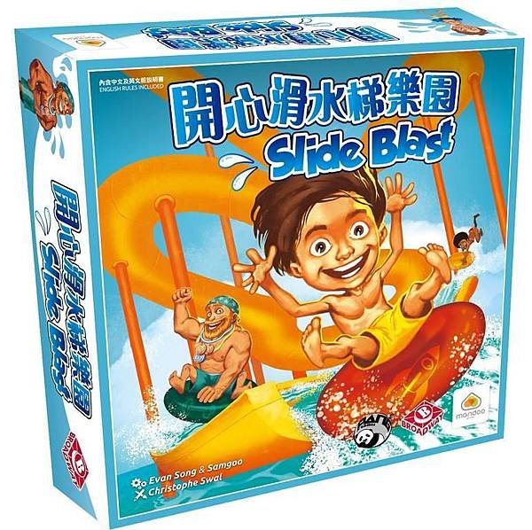 開心滑水梯樂園 Slide Blast 繁體中文版 開箱及規