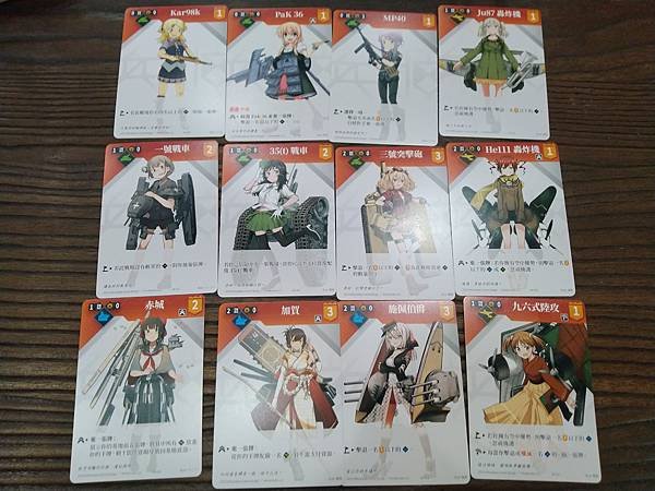 強襲兵姬 HEIKI STRIKE  繁體中文版 開箱及規則