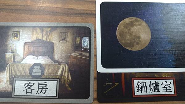 目擊者之夜 NIGHT OF WITNESSES 繁體中文版