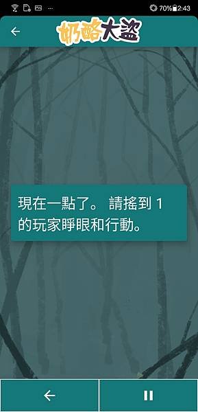 奶酪大盜 CHEESE THIEF 新版 繁體中文版 開箱及