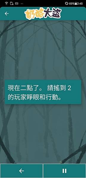 奶酪大盜 CHEESE THIEF 新版 繁體中文版 開箱及