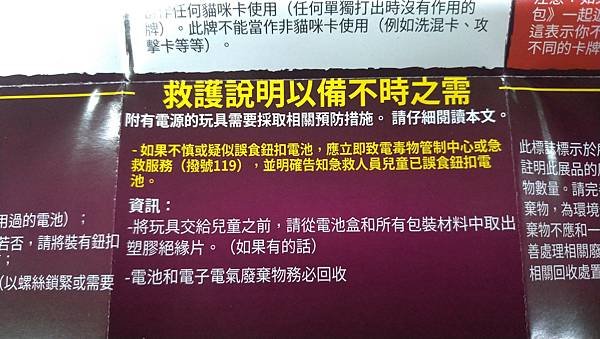 爆炸貓 狂歡派對包 爆炸貓十人版 Exploding Kit