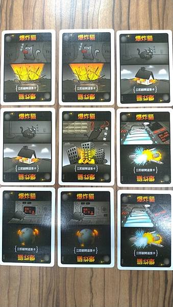 爆炸貓 狂歡派對包 爆炸貓十人版 Exploding Kit