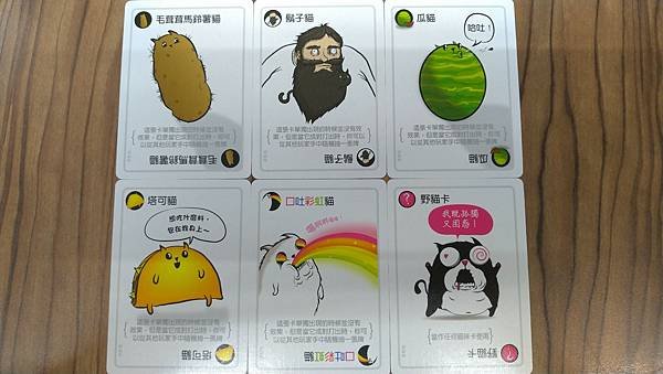 爆炸貓 狂歡派對包 爆炸貓十人版 Exploding Kit