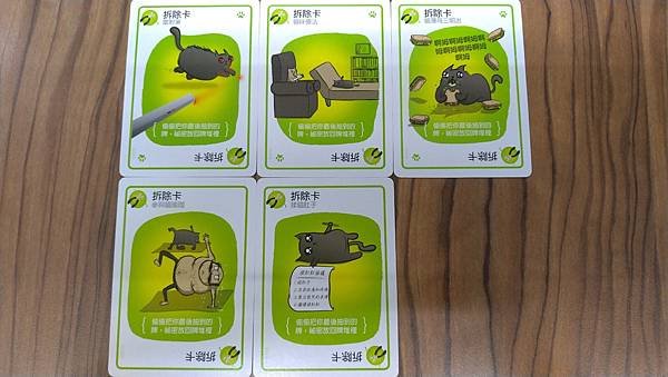 爆炸貓 狂歡派對包 爆炸貓十人版 Exploding Kit