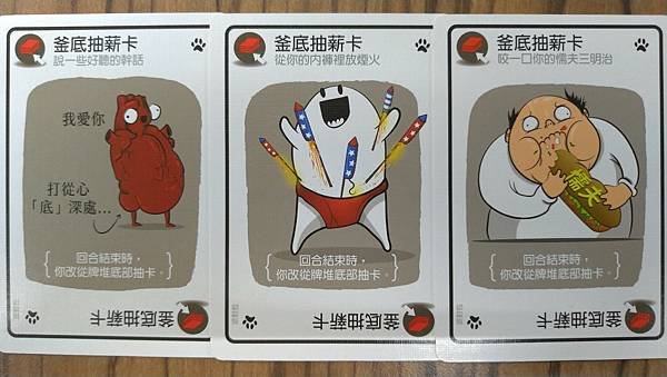 爆炸貓 狂歡派對包 爆炸貓十人版 Exploding Kit