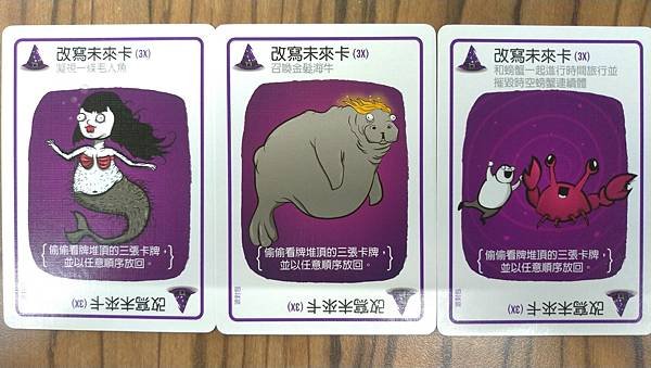 爆炸貓 狂歡派對包 爆炸貓十人版 Exploding Kit