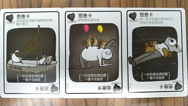 爆炸貓 狂歡派對包 爆炸貓十人版 Exploding Kit