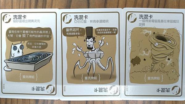 爆炸貓 狂歡派對包 爆炸貓十人版 Exploding Kit