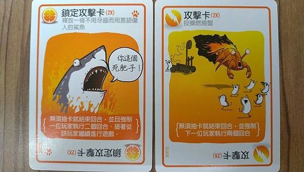 爆炸貓 狂歡派對包 爆炸貓十人版 Exploding Kit