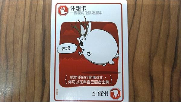 爆炸貓 狂歡派對包 爆炸貓十人版 Exploding Kit