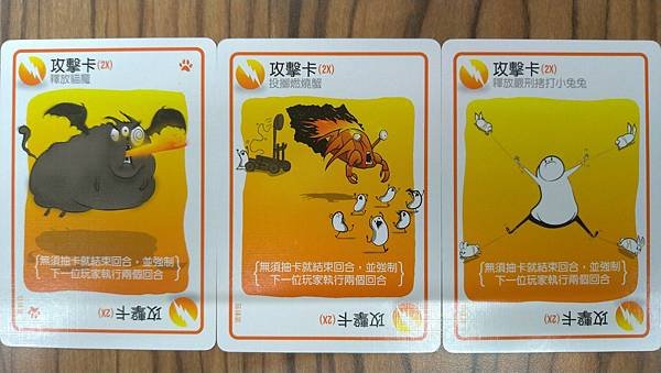 爆炸貓 狂歡派對包 爆炸貓十人版 Exploding Kit