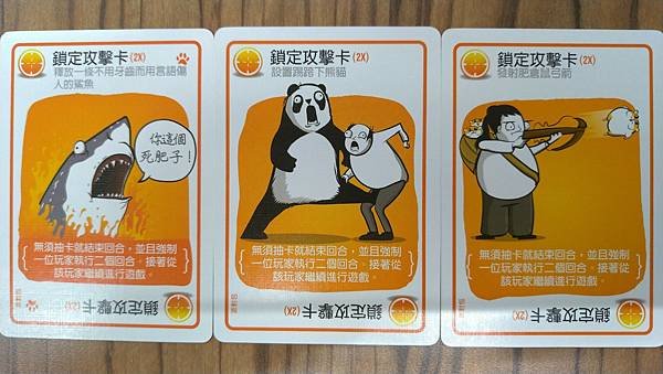 爆炸貓 狂歡派對包 爆炸貓十人版 Exploding Kit