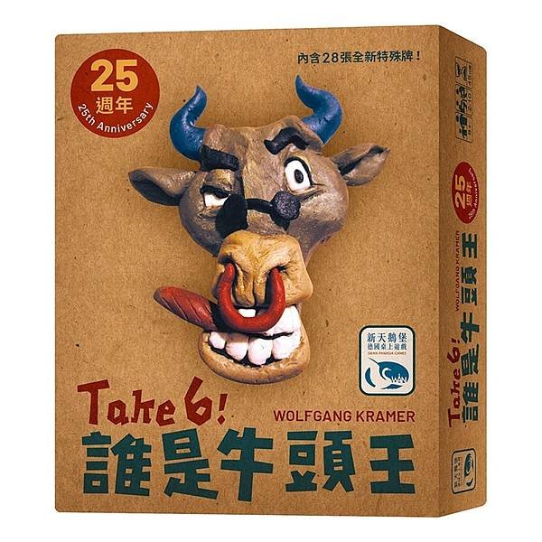 誰是牛頭王 25週年版 TAKE 6! 25TH ANNIV