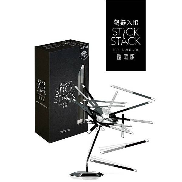 籤籤入扣 酷黑版 STICK STACK COOL BLAC