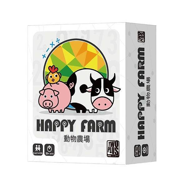 動物農場 HAPPY FARM 繁體中文版 開箱及規則介紹 