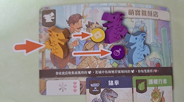 龍焰魔法鎮 FLAMECRAFT 繁體中文版 開箱及規則介紹