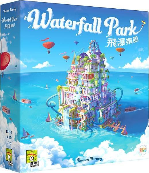 飛瀑樂園 WATERFALL PARK 繁體中文版 開箱及規