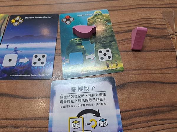 伊塔利亞：精靈迴廊 ETARIYA ELVIAN  繁體中文