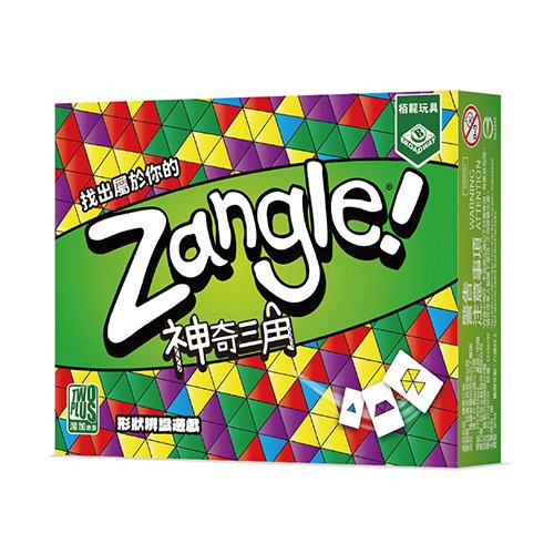 神奇三角 zangle 繁體中文版 開箱及規則介紹 高雄