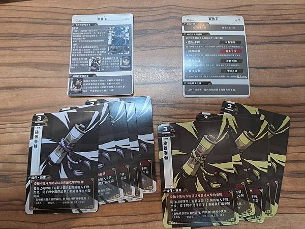 忍者之儀 繁體中文版 開箱及規則介紹 高雄龐奇桌遊 嘴嘴桌遊