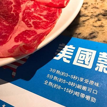 市民大道牛肉涮法