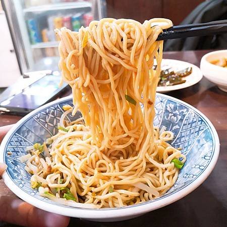 乾拌麵