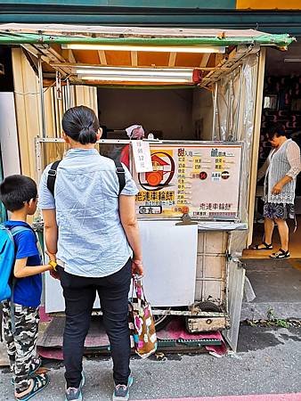 花蓮人在地車輪餅