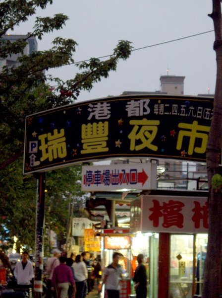 IMGP0025.JPG