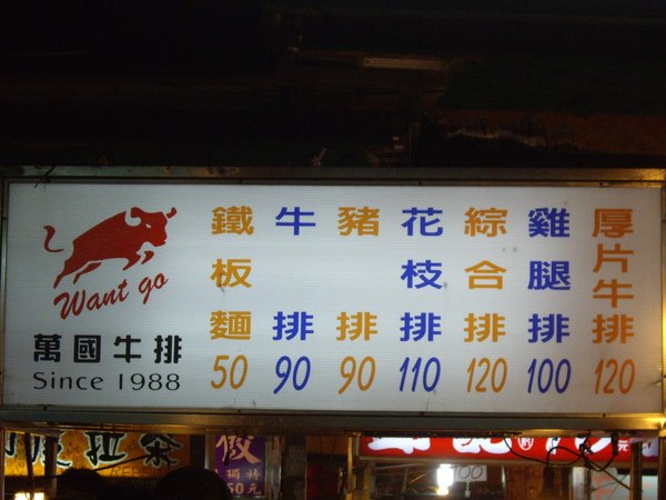 IMGP0031.JPG