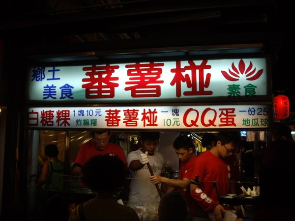 IMGP0032.JPG
