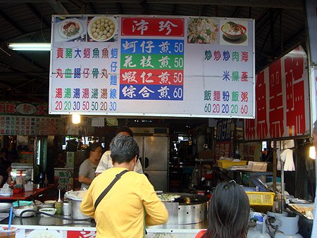華僑市場炒.jpg
