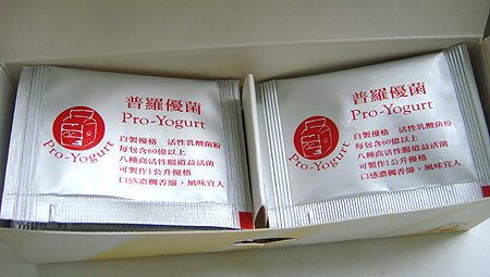 優格俊5.jpg