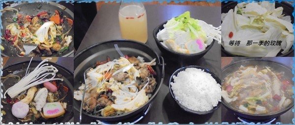 0新竹-乾一鍋5.jpg