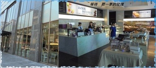 0新竹-芙洛麗烘焙坊0.jpg