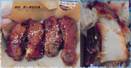 0新竹-韓式炸雞1