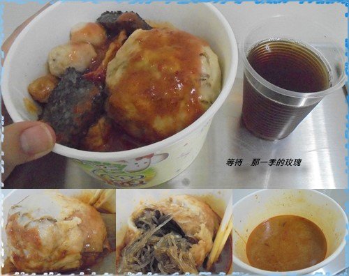 0新竹-喵喵食堂2.jpg