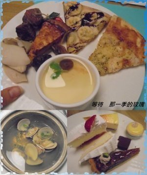 0新竹-饗食1