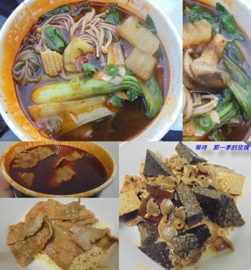 0新竹-麻丹辣1