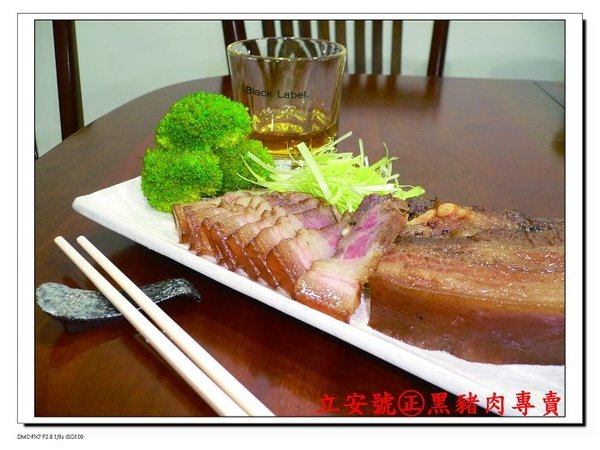 古法製作臘肉.JPG
