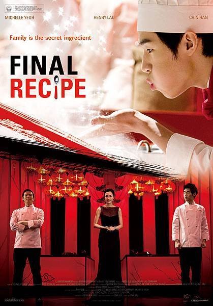 Final-Recipe-poster-0905