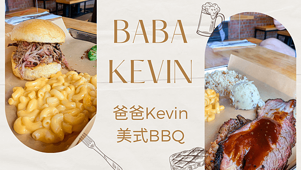 baba Kevin.png