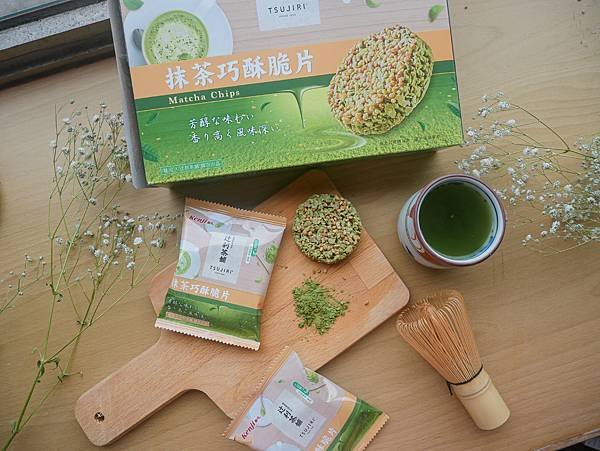 《美食》抹茶控的下午茶必備・健司辻利抹茶法蘭酥 健司辻利巧酥