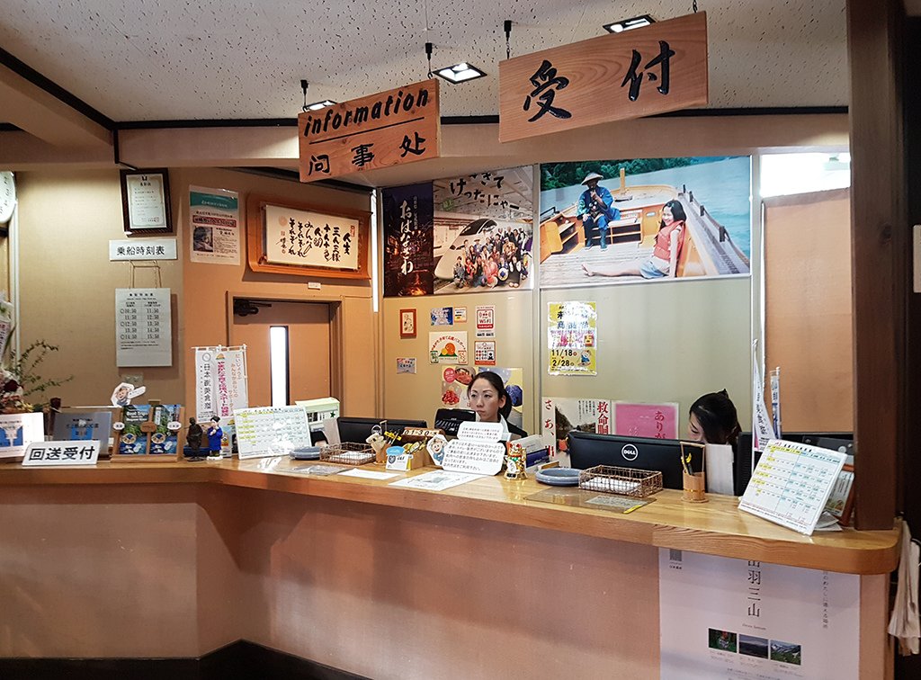 07購票櫃台.jpg - 日本山形縣最上川遊船