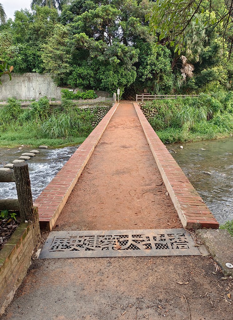 56大平紅橋.jpg