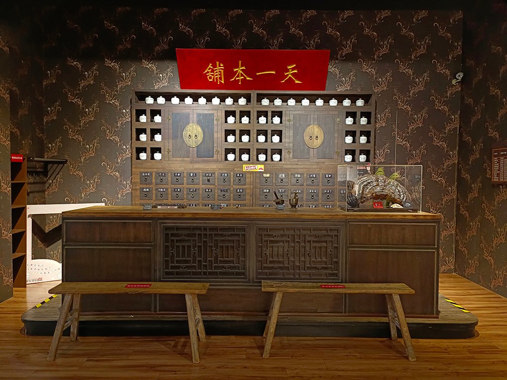 20-5天一本舖.jpg